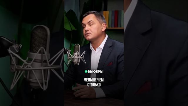 Про поведение владельца компании