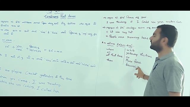 Subject ~ English Grammer (The past Continuous Tense ) смотреть онлайн