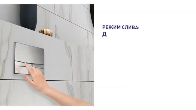 Кнопка BERGES для инсталляции NOVUM