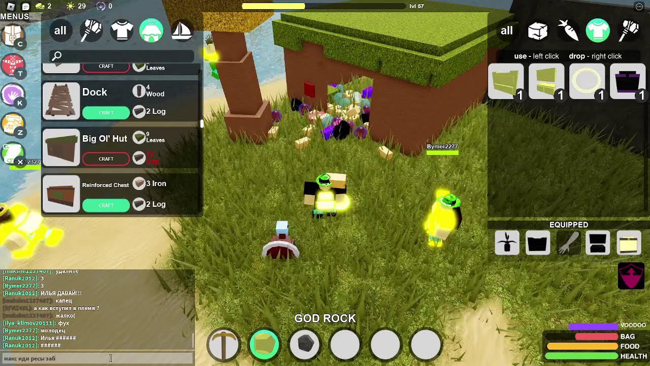 Booga Booga Roblox смотреть онлайн