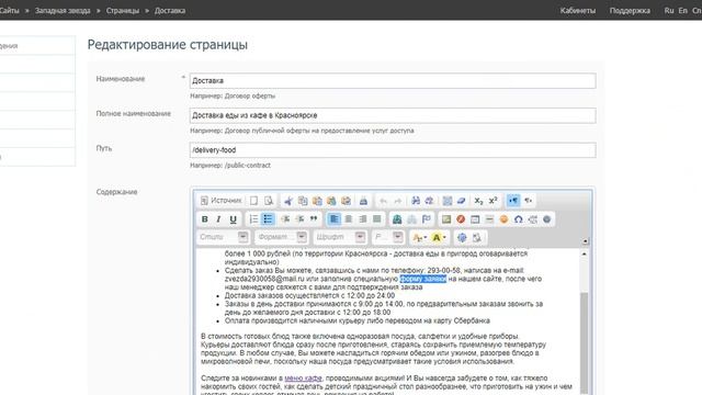 Как сделать гиперссылку на сайте? смотреть онлайн