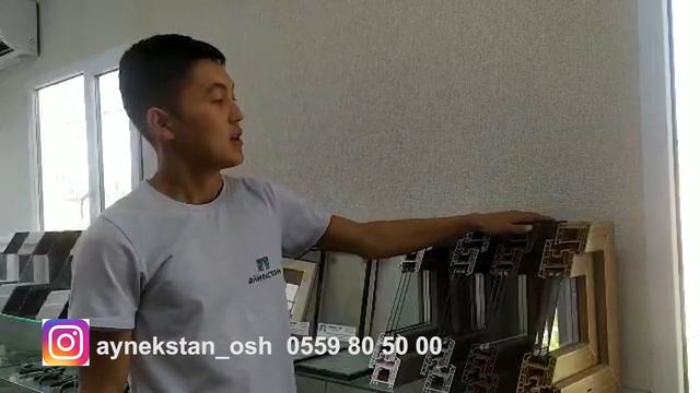 Айнекстан Ош смотреть онлайн