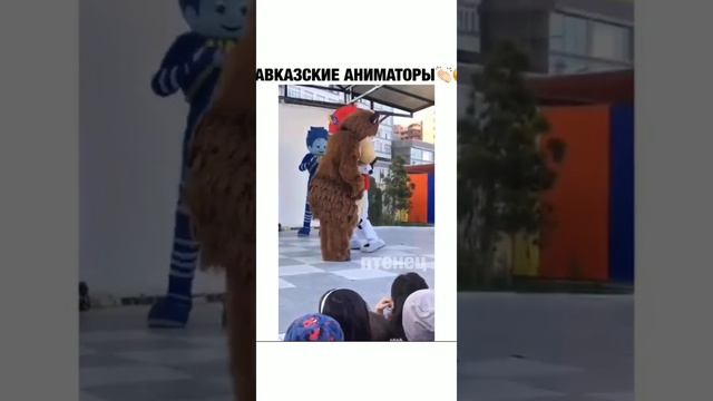 Кавказские аниматоры) смотреть онлайн