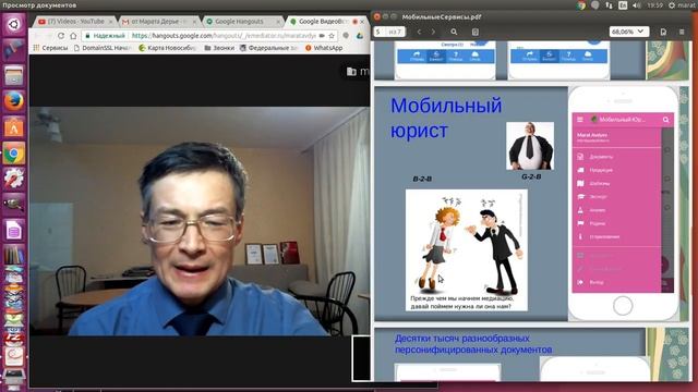 Анкетные опросы респондентов