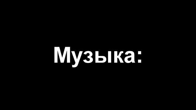 Топовый ПАК со звуками Senchous 4.0! смотреть онлайн