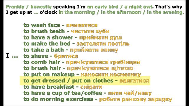 Мій день/Робочий день друга. My working day | My friend's typical day | My schedule смотреть онлайн