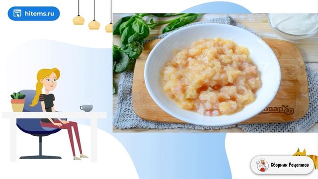 Сборник рецептов