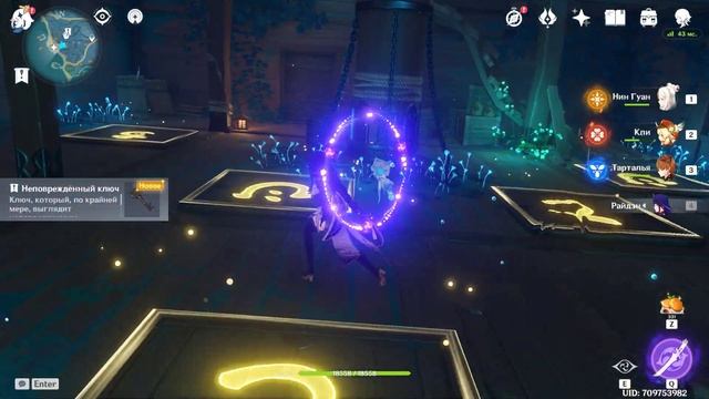 Genshin Impact 2021.09.03 - неповреждённый ключ на корабле смотреть онлайн