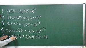 Алгебра 8. Урок 16 - Стандартный вид числа