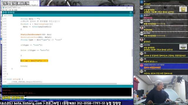 [아두이노#440] (#4가습기) ESP8266과 websocket으로 제어하는 학습용 IoT 초음파 가습기 만들어보기!(녹칸다/포로리야공대가자) смотреть онлайн