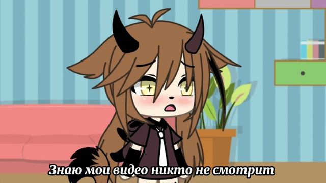 [Пропадают лайки] Что делать? смотреть онлайн