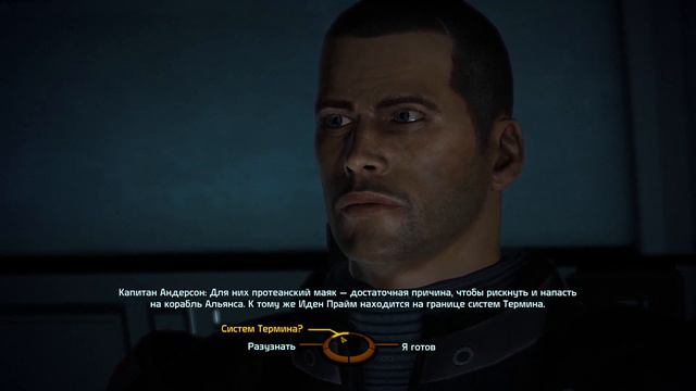 Mass Effect #1 смотреть онлайн