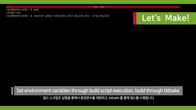 Raspberry Pi Basic #001 : Yocto Build смотреть онлайн