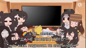 🖤💔Магистр Дьявольского Культа Реакция на Цзян Чена |мое ау|перезалив| в описание плиз ↓↓↓|💔🖤