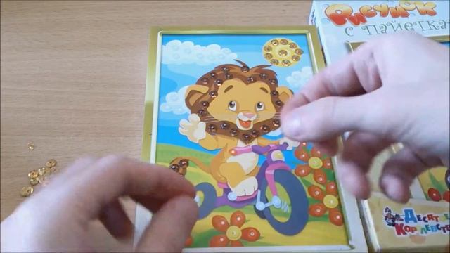 Обзор # Lion Figure With Sequins Рисунок с Пайетками Львенок смотреть онлайн