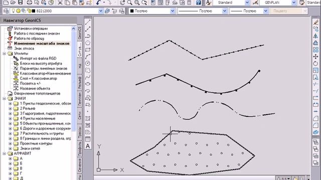 GeoniCS 2015 Автозамена (обзор) AutoCAD смотреть онлайн