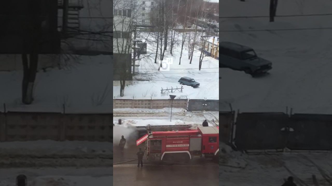 Пожар, автомобиль сгорел на Чикина смотреть онлайн