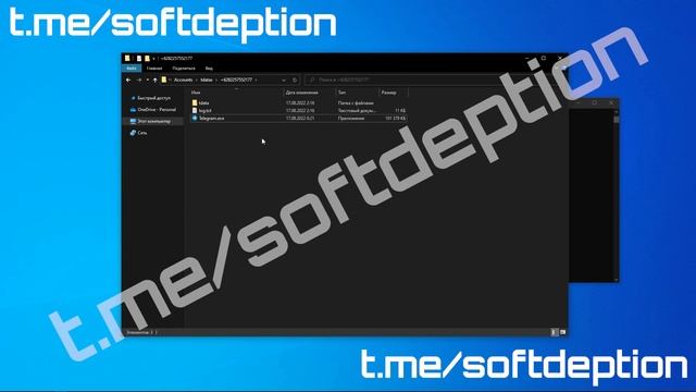 Конвертация Telegram аккаунтов | Конвертер из session в tdata | Вход в аккаунты из файлов софтов смотреть онлайн