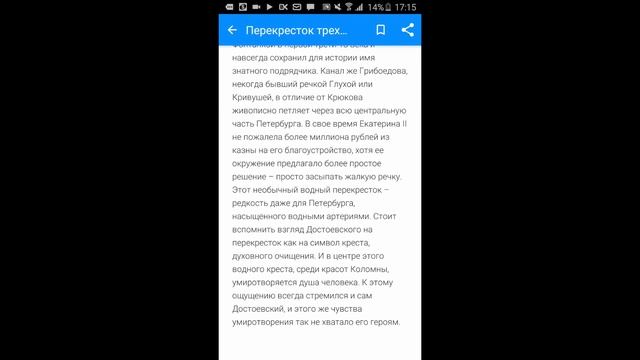 Питер? Петербург. Санкт - Петербург! | BiGUDi GO! #4
