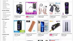 Миди аудиосистема NATIONAL NSM V650