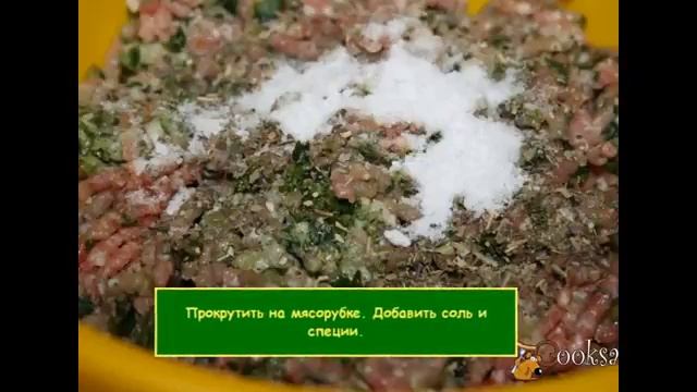 Кулинарные Эксперименты