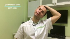 ПИР  трапециевидной мышцы