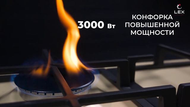 LEX. Видеообзор газовой варочной поверхности GVE 750 C IV смотреть онлайн