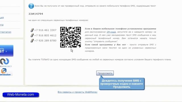 Мастерство и Вдохновение