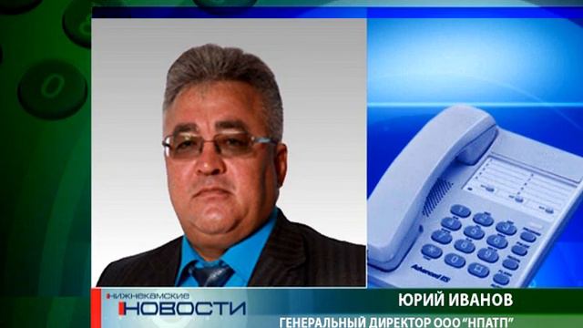 Юрий Иванов смотреть онлайн