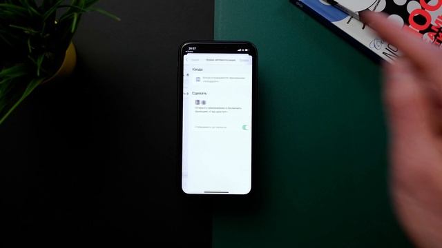 Как поставить ПАРОЛЬ на любое ПРИЛОЖЕНИЯ в iPhone - Автоматизации в ios 14 #6 смотреть онлайн