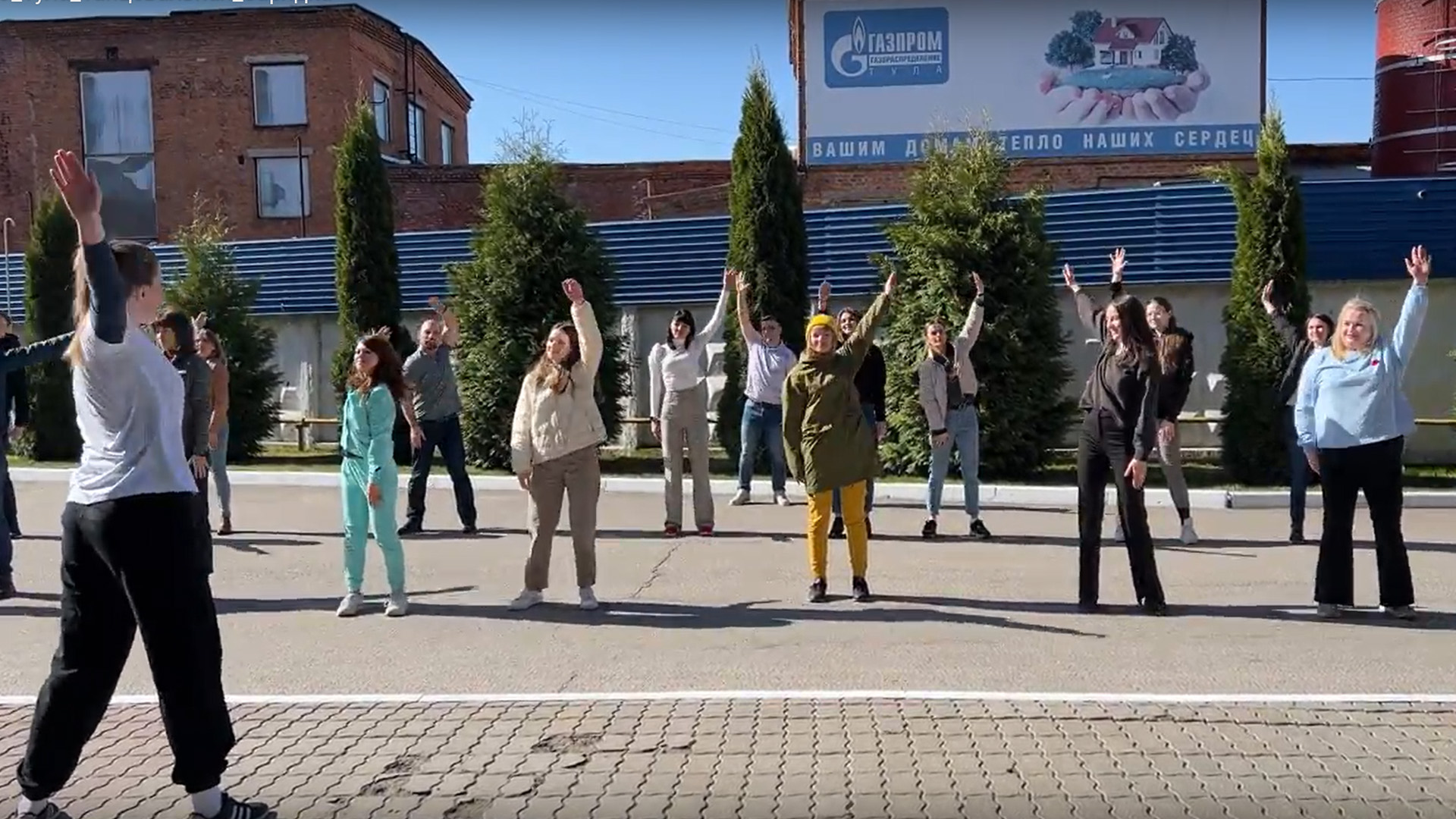 Танцевальная зарядка, ГРО Тула. смотреть онлайн