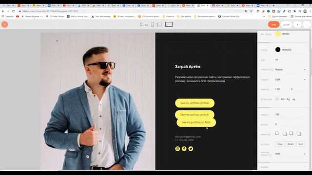 Функционал платного ТАПЛИНКА - БЕСПЛАТНО! Инструкция смотреть онлайн