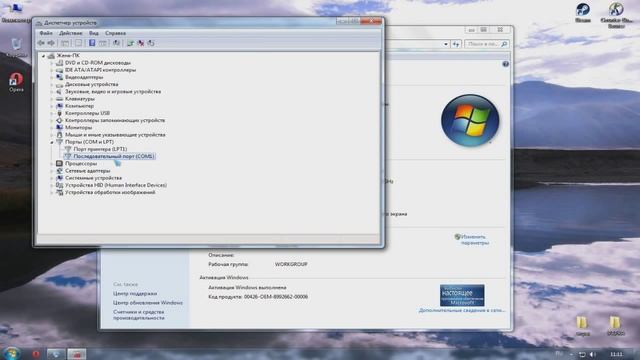 Туториал : Как ускорить интернет на Windows 7 смотреть онлайн