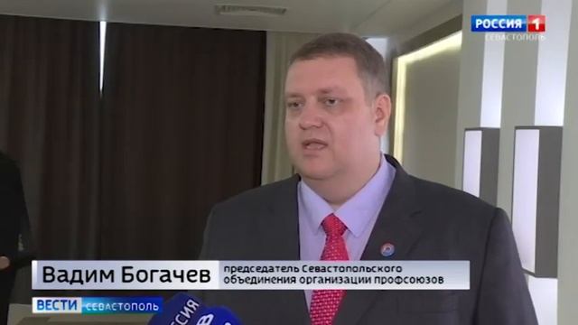 Россия-1 о Профсоюзном Форуме «О задачах социального партнёрства в современных условиях» смотреть онлайн