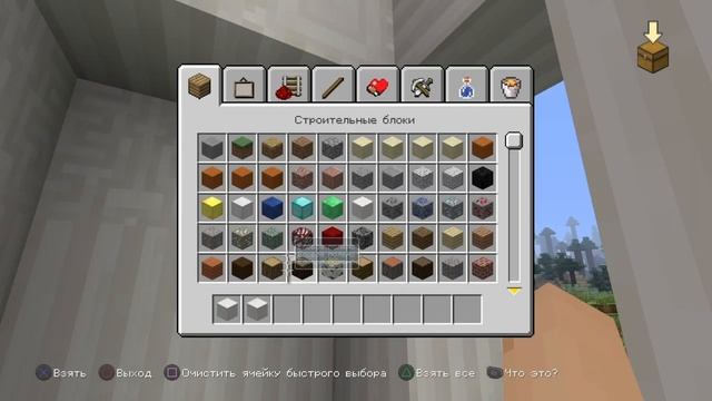 ВЫПУСК №1 MINECRAFT НА PS4 КАК СДЕЛАТЬ СЕРВЕР? смотреть онлайн