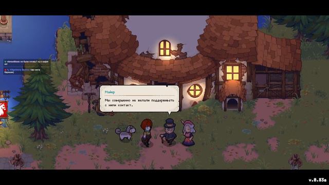 Немножко Roots of Pacha + симулятор зельевара Potion Permit |фестиваль демок "ИГРАМ БЫТЬ"| смотреть онлайн