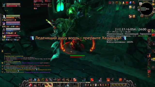 Утроба Душ: 11 уровень смотреть онлайн