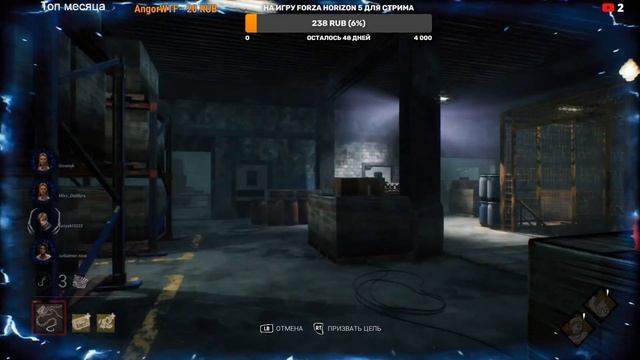 DBD Dead By Daylight Играю за ПИНХЕДА HELLRAISER смотреть онлайн