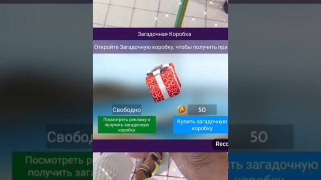 Открываю загадочные коробки на русском языке часть/2 смотреть онлайн
