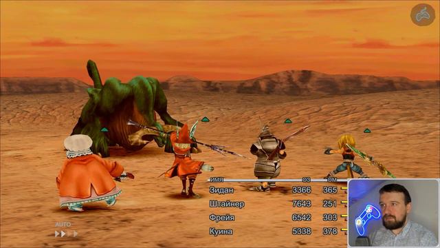 Final Fantasy IX - Прохождение. Часть 68: Забытый Континент. Чокографы Сумеречные и Забытые равнины смотреть онлайн