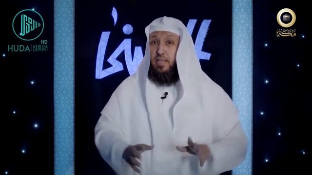 Имена Аллаха | Аль-Латыф - Добрый | Шейх Хасан Бухари смотреть онлайн