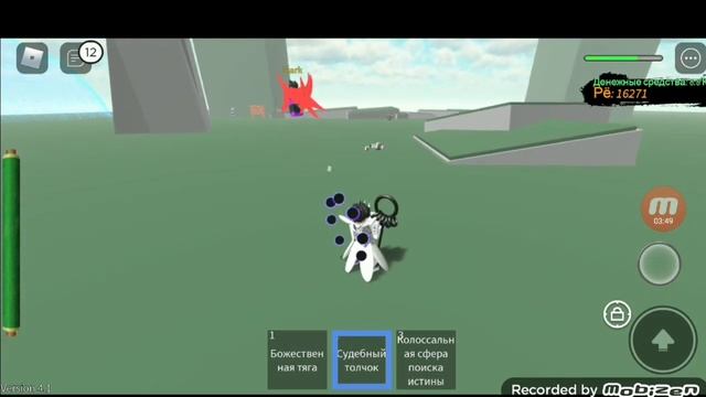 Обзор режима Мудреца || Roblox Ninja Tycoon!!!??? смотреть онлайн