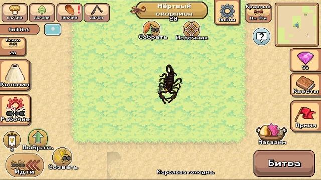 СИМУЛЯТОР КОЛОНИИ и ПОБЕДИЛИ КРАСНУЮ КОЛОНИЮ МУРАВЬЕВ в Pocket Ants смотреть онлайн