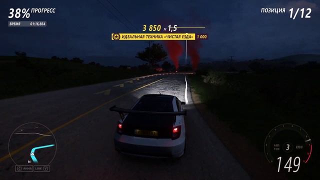 TOYOTA CELICA SPORT SPECIALTY II (2003) - Forza Horizon 5 смотреть онлайн