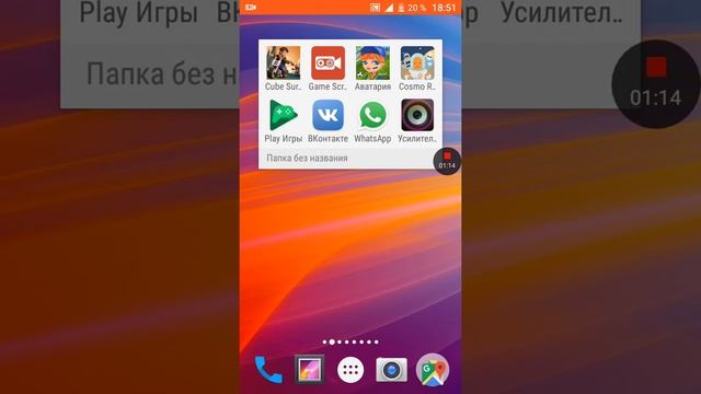 Что нужно сделать чтобы запись не вылетала? смотреть онлайн