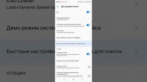 как изменить память на TECNO spark 8C