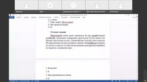 Консультация по русскому языку от 14 апреля 2022 года