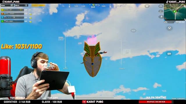 СТРИМ/СТРИМ PUBG MOBILE/РОЗЫГРЫШИ/АЙПАД/90ФПС/РАСКИДЫВАЕМ ПАБЛИК смотреть онлайн