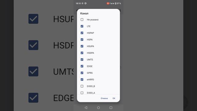 Realme Note 50 / Усиление сигнала связи