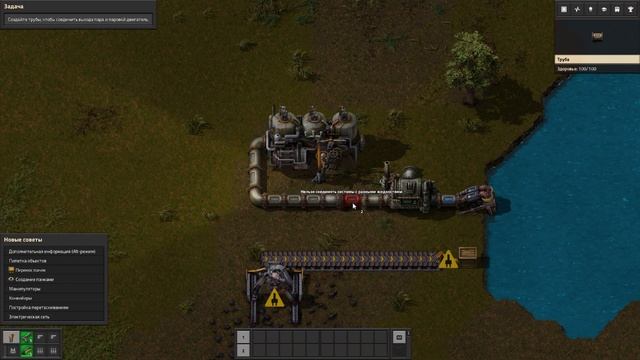 Factorio глазами новичка. | Factorio #1